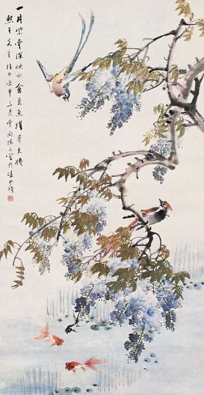 陈元 1932年作 紫藤鸣禽图 立轴